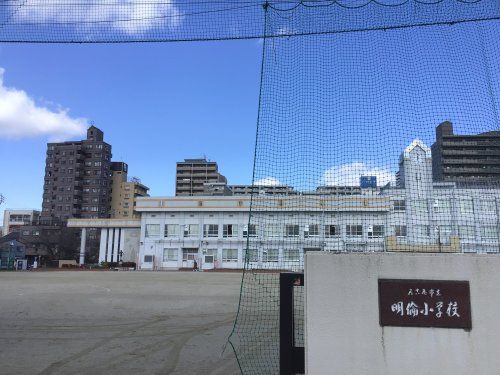 名古屋市立明倫小学校の画像