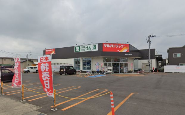 ツルハドラッグ 弘前西城北店の画像