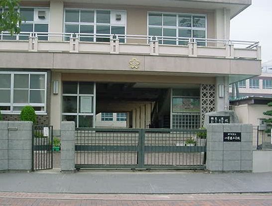 名古屋市立八事東小学校の画像