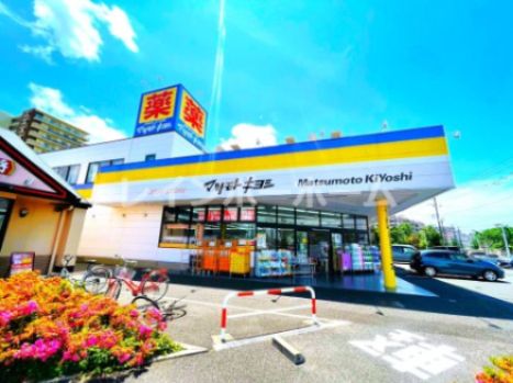 ドラッグストア マツモトキヨシ 西白井店の画像