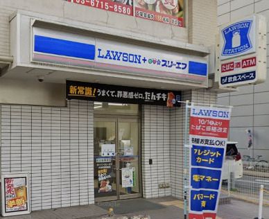 ローソン・スリーエフ 大田区役所前店の画像