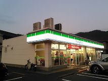 ファミリーマート 福山水呑店の画像