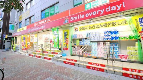 くすりの福太郎木場駅前店の画像