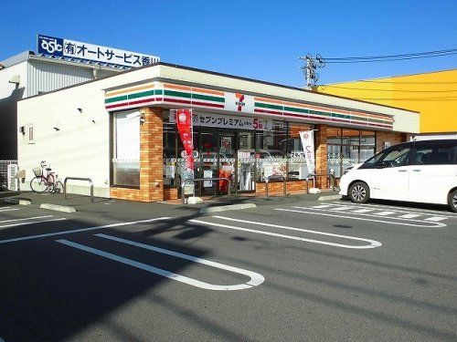 セブンイレブン 福山南蔵王3丁目店の画像