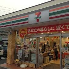 セブンイレブン 高松伏石町店の画像