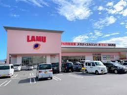 LAMU(ラムー) 高松西店の画像