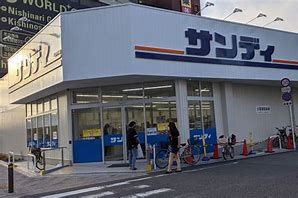 サンディ岸ノ里店の画像