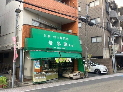 お茶屋の画像