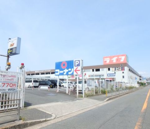 ライフ 南津守店の画像