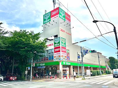 サミットストア 三鷹市役所前店の画像