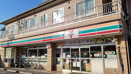 セブンイレブン 三鷹下連雀9丁目店の画像