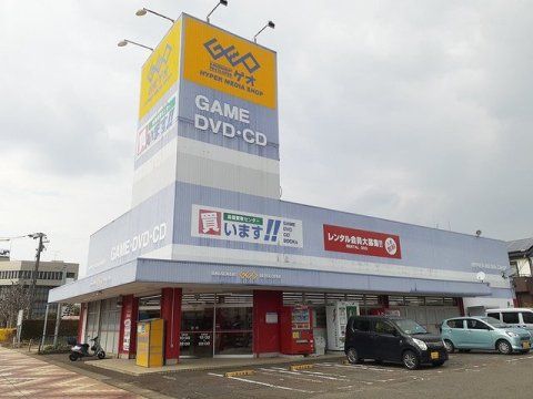 ゲオ 犬山駅東店の画像