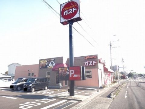 ガスト 犬山楽田店(から好し取扱店)の画像