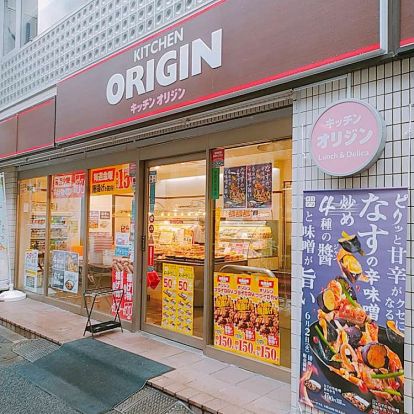 キッチンオリジン 錦糸町店の画像