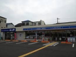 ローソン神戸霞ヶ丘4丁目店の画像