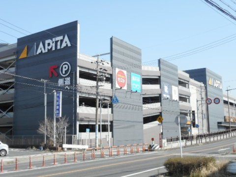 アピタパワー岩倉店の画像