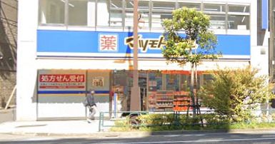 マツモトキヨシ 東陽町駅前店の画像