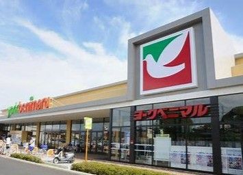 ヨークベニマル水戸浜田店の画像