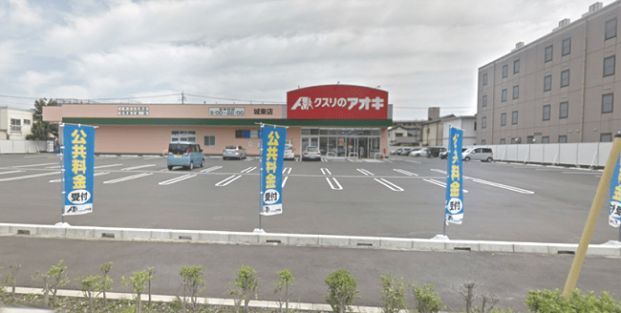 クスリのアオキ 城東店の画像