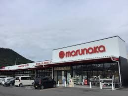 マルナカ 新鬼無店の画像