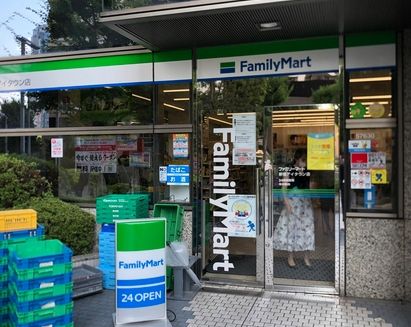 ファミリーマート 新宿アイタウン店の画像