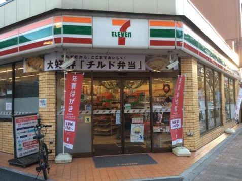 セブンイレブン 台東下谷3丁目店の画像