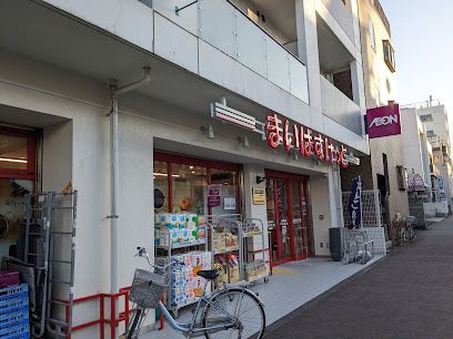 まいばすけっと 吉祥寺東町店の画像