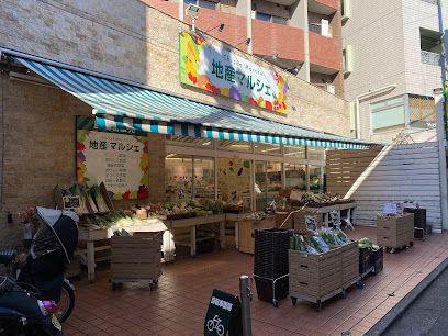 地産マルシェ吉祥寺店の画像