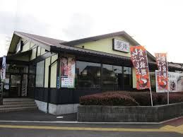 夢庵 栃木小金井店の画像