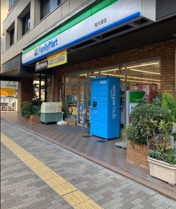 ファミリーマート 南大塚店の画像