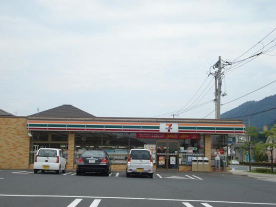 セブンイレブン 福山水呑南新田店の画像