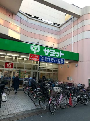 サミットストア 椎名町店の画像