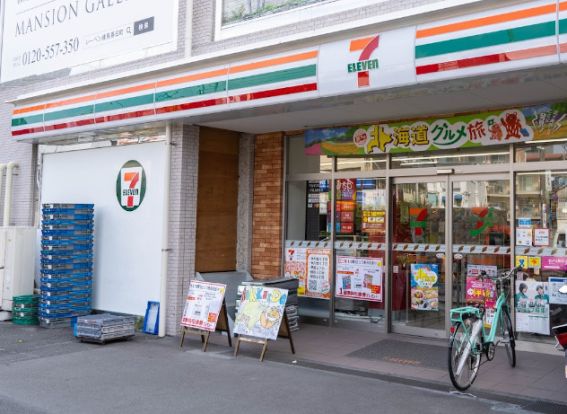 セブンイレブン 氷川台駅前店の画像