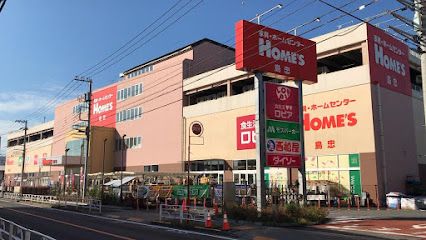 島忠HOME'S(ホームズ) 東村山店の画像