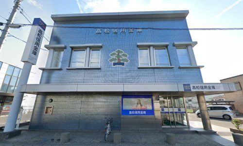 高松信用金庫国分寺支店の画像