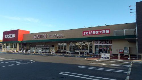 カスミ　　水戸堀町店の画像