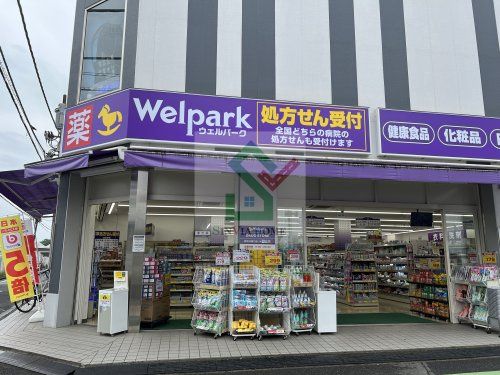 ウェルパーク薬局新所沢西口店の画像