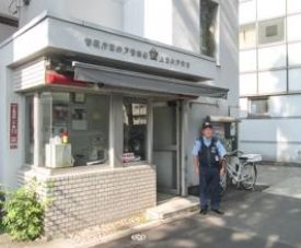 高井戸警察署上高井戸交番の画像