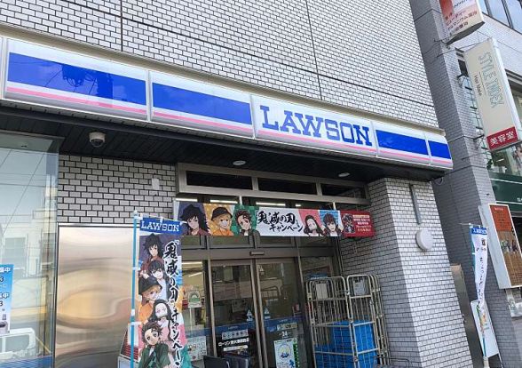 ローソン 文京大塚三丁目店の画像