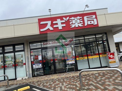 スギドラッグ新所沢店の画像