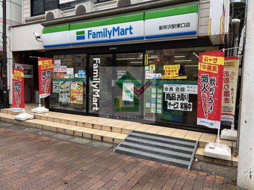 ファミリーマート新所沢駅東口店の画像