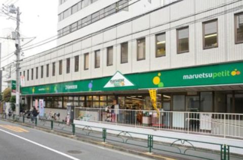 マルエツプチ 中野中央店の画像