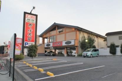 かっぱ寿司 練馬貫井店の画像