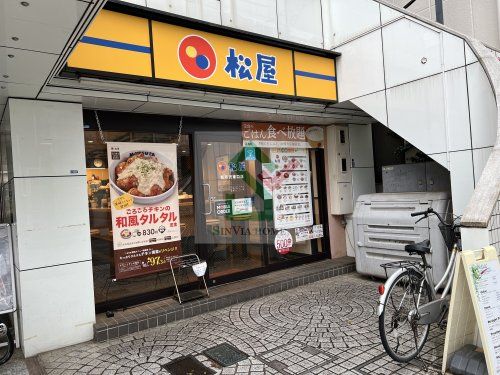 松屋新所沢東口店の画像