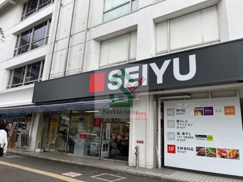 西友新所沢店の画像