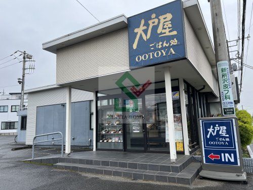 大戸屋ごはん処新所沢店の画像