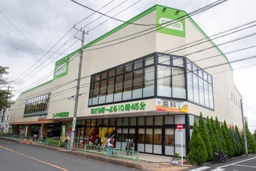 コープみらい コープ中野鷺宮店の画像