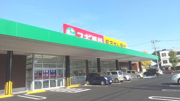 スギドラッグ 朝日町店の画像