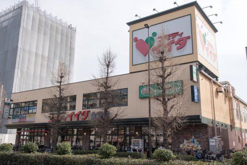 コモディイイダ 食彩館桜川店の画像