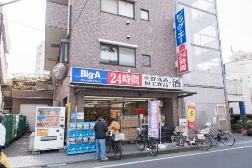 ビッグ・エー上板橋店の画像